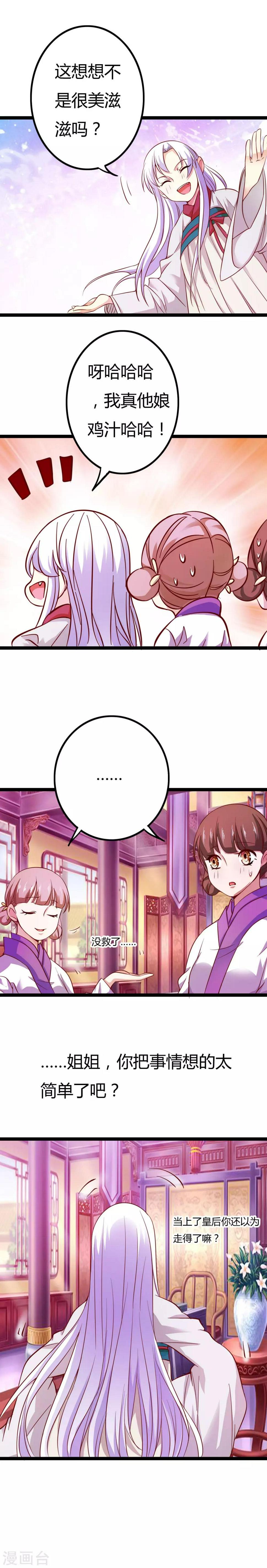 第12话13