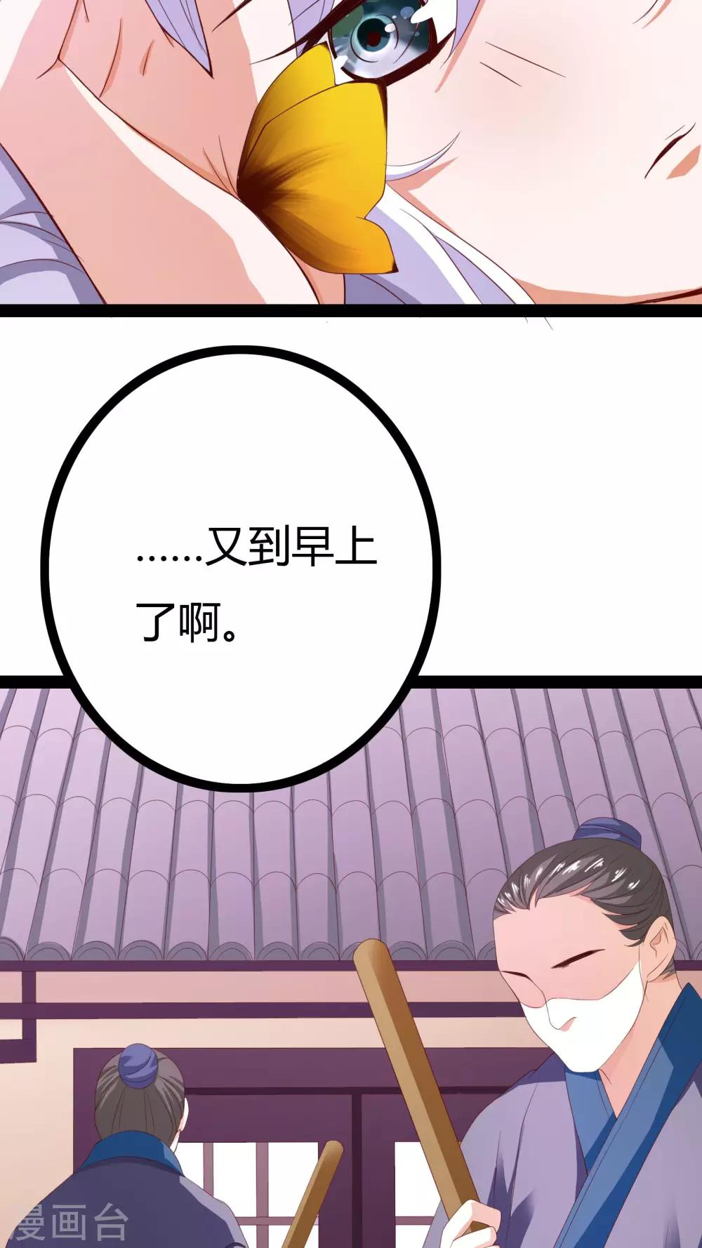 第24话25