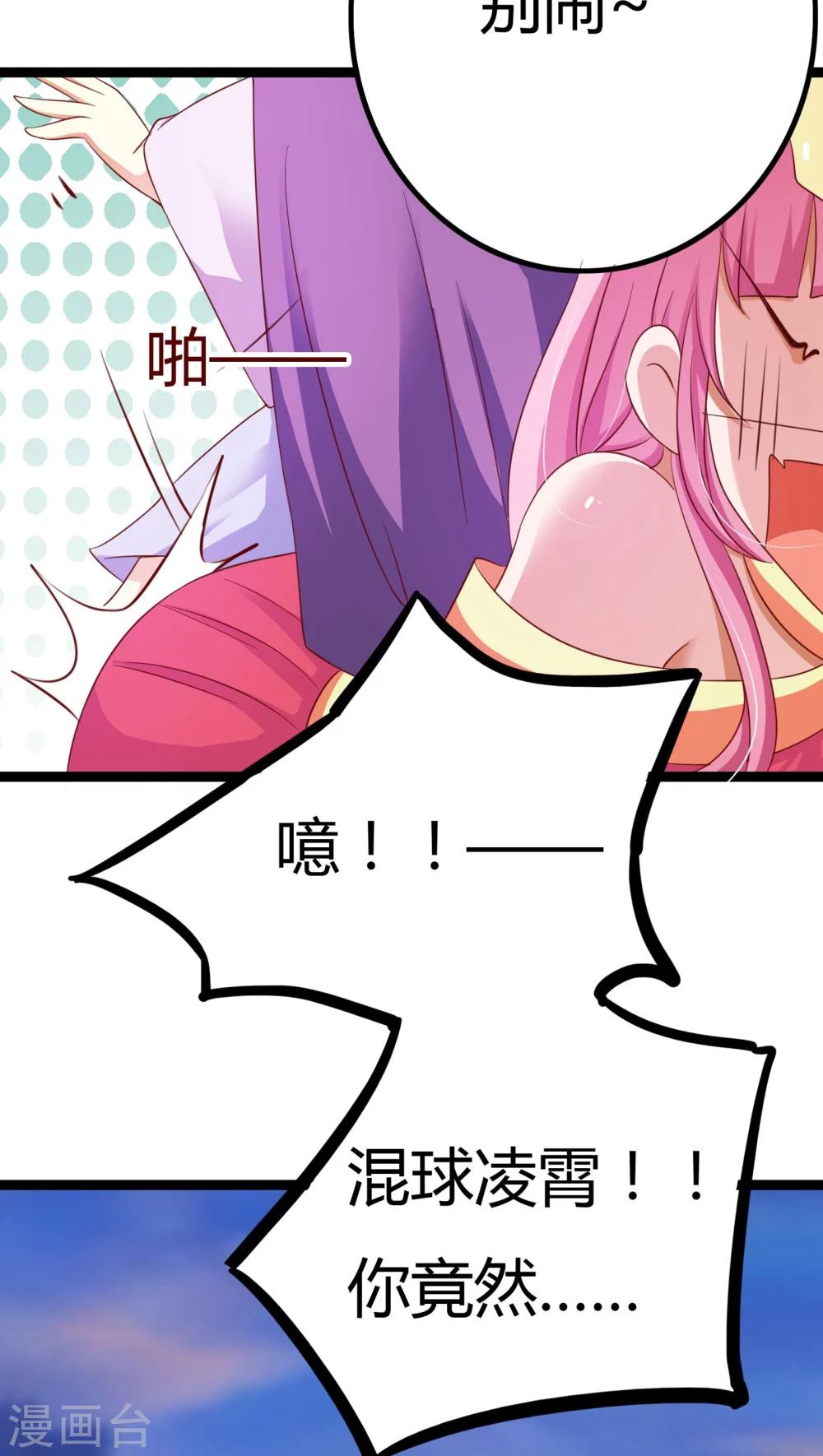 第30话30