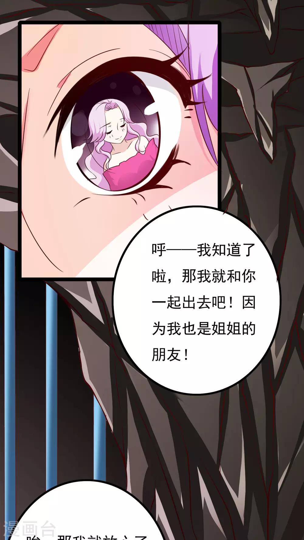 第37话37