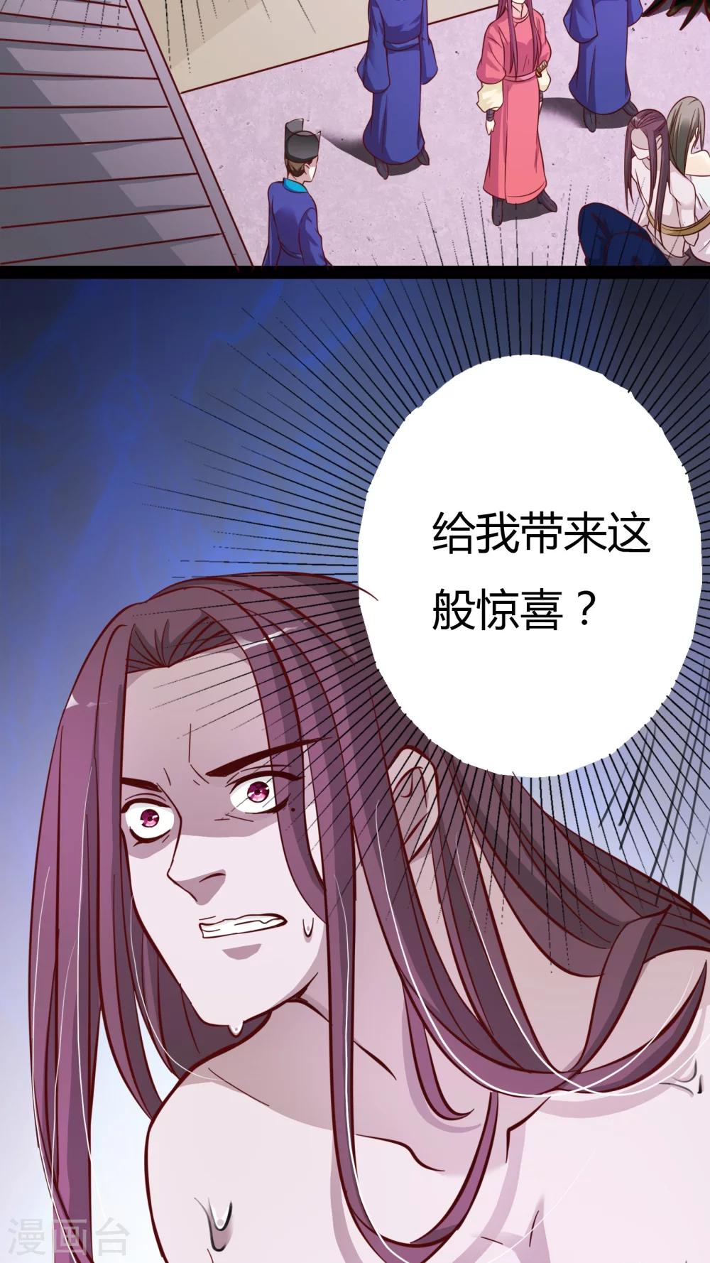 第15话35