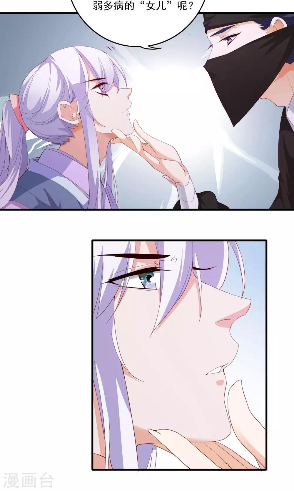 第56话6