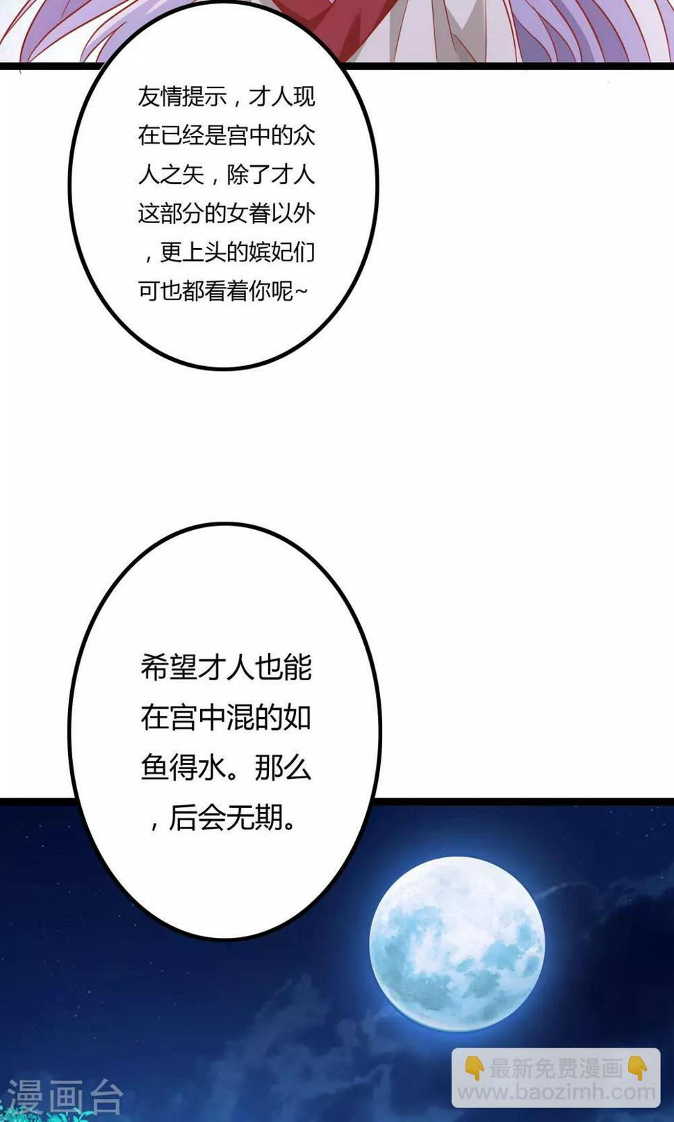 第10话24