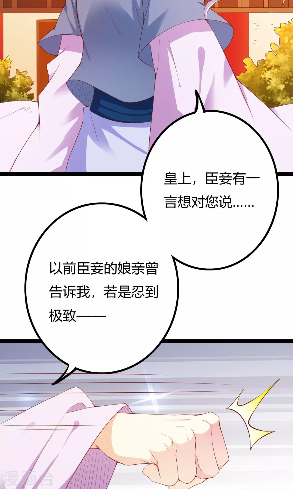 第50话1