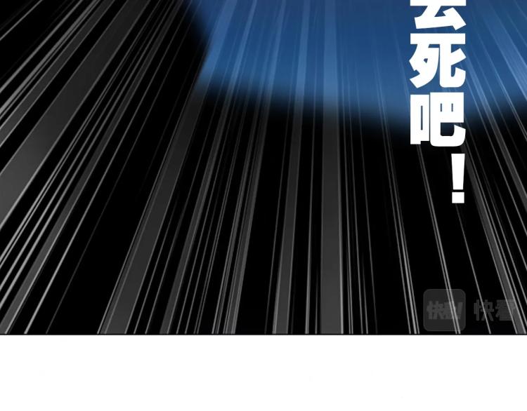 第4话 误入！109