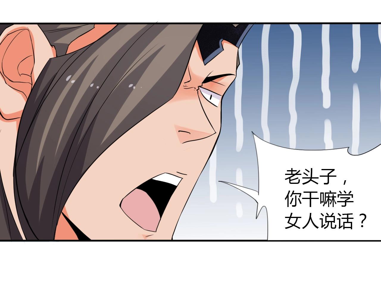 第16话 救命33