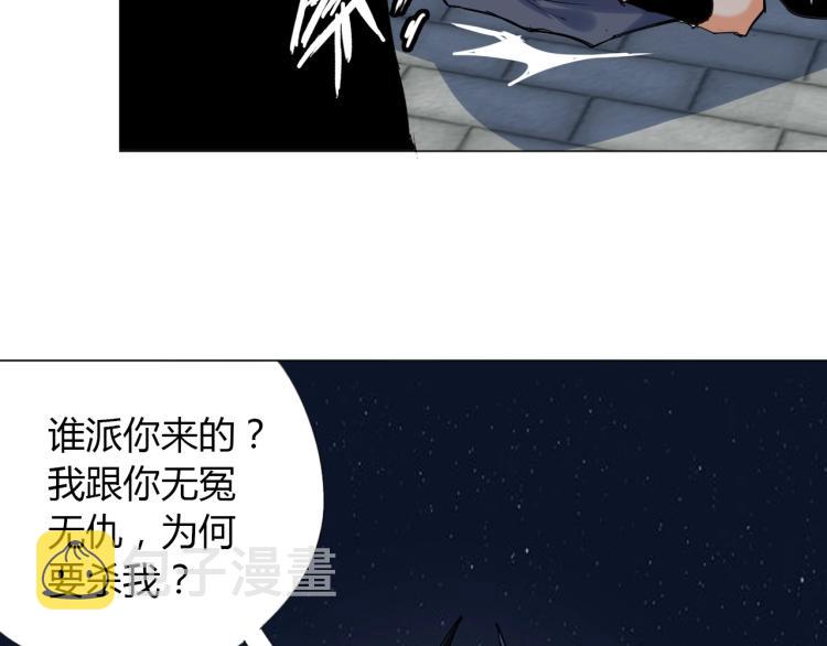 第5话 处理奸细31