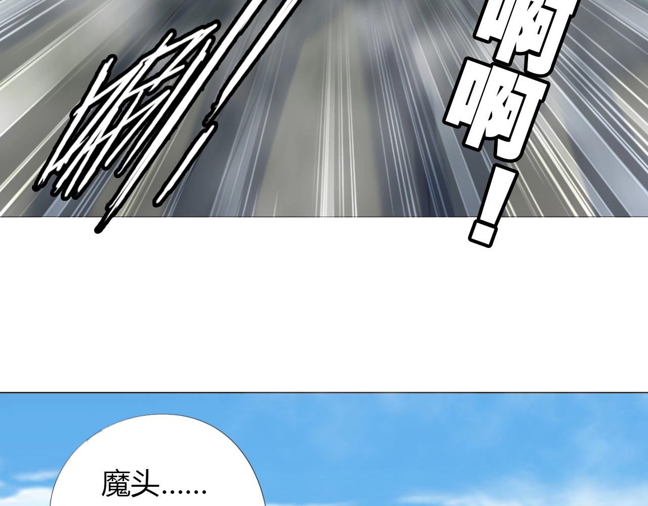 第15话 悬崖68