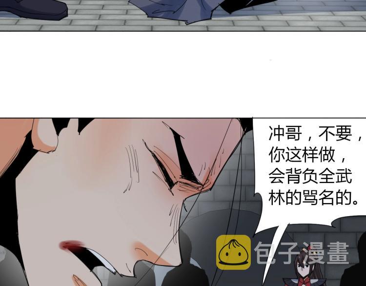 第5话 处理奸细50