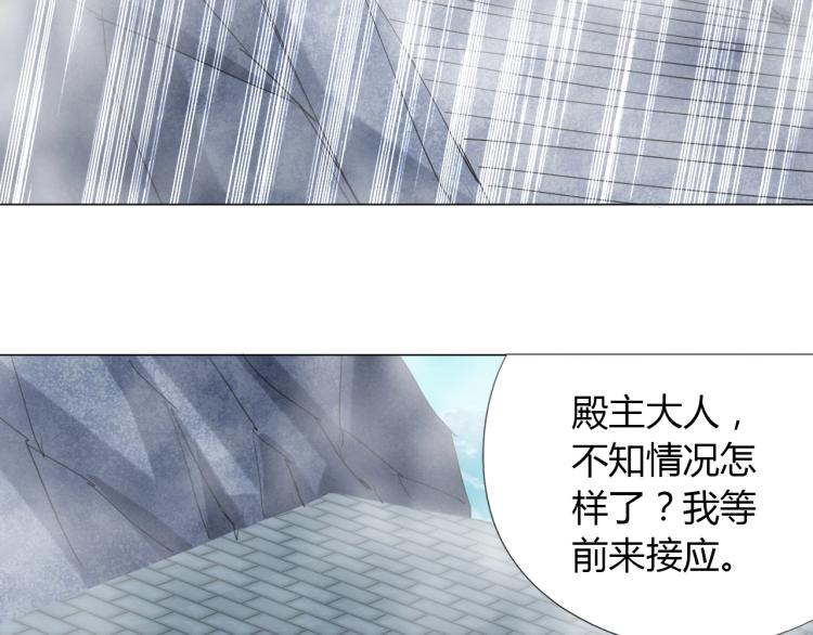 第11话 仙塘山庄39