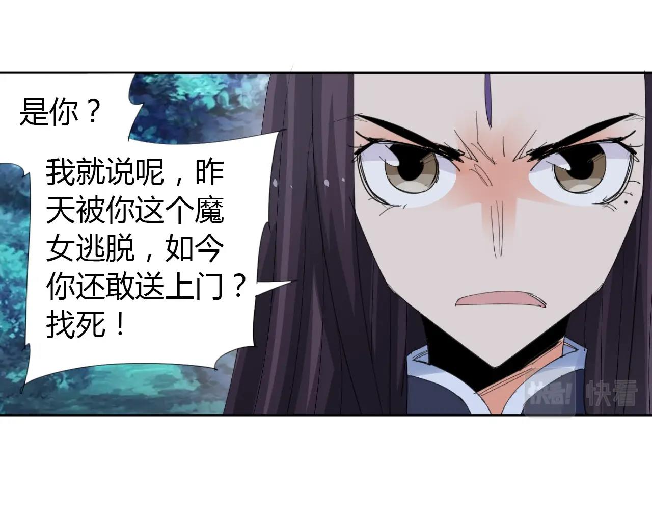 第21话 放毒61