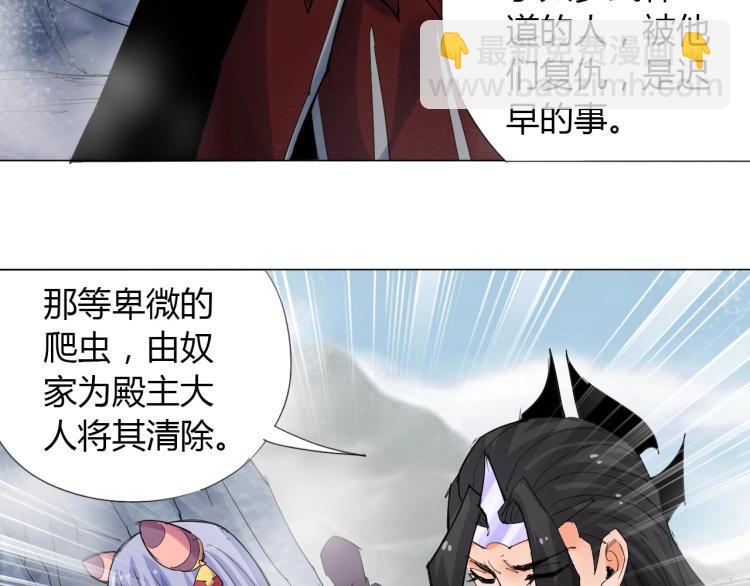 第3话 反派手下登场！85