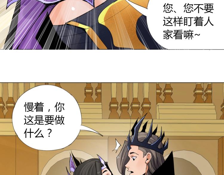 第2话 认清现实！我是反派！50