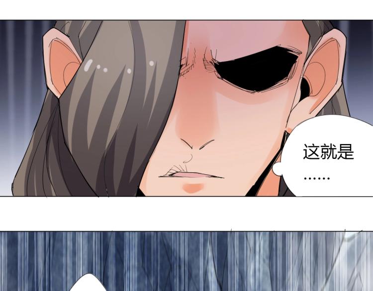 第3话 反派手下登场！19