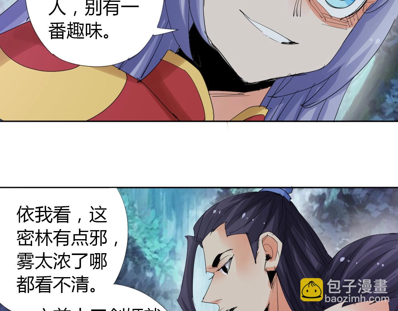 第21话 放毒24