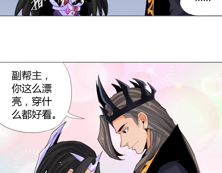 第7话 有内鬼，终止交易！20