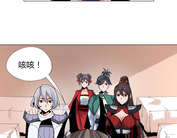 第7话 有内鬼，终止交易！23