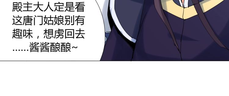 第12话 歪打正着76