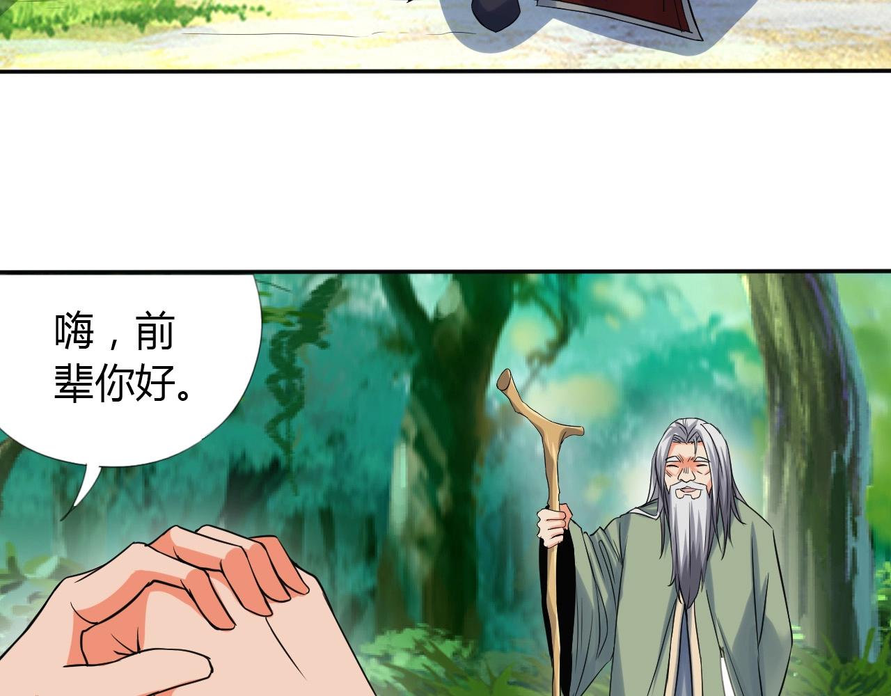 第16话 救命36