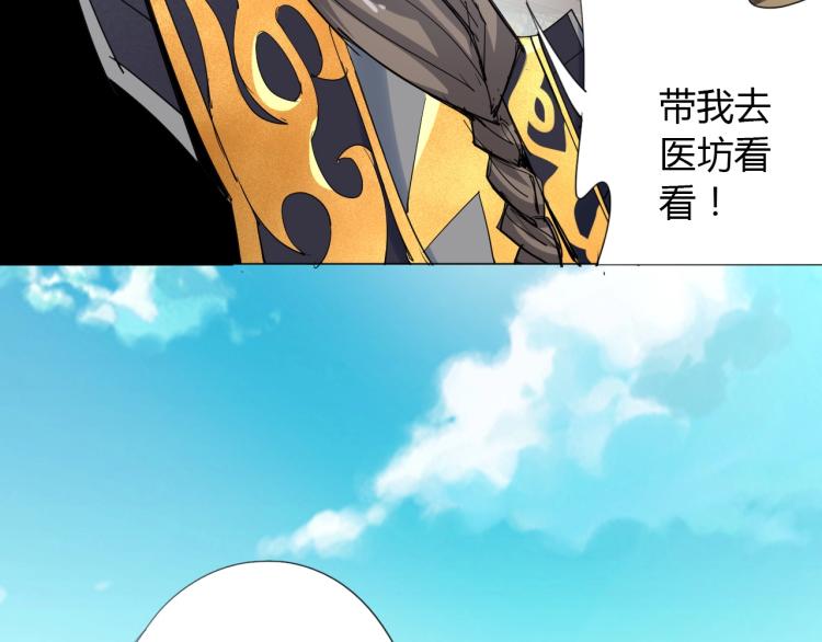 第6话 迫在眉睫88