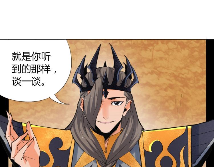 第5话 处理奸细65