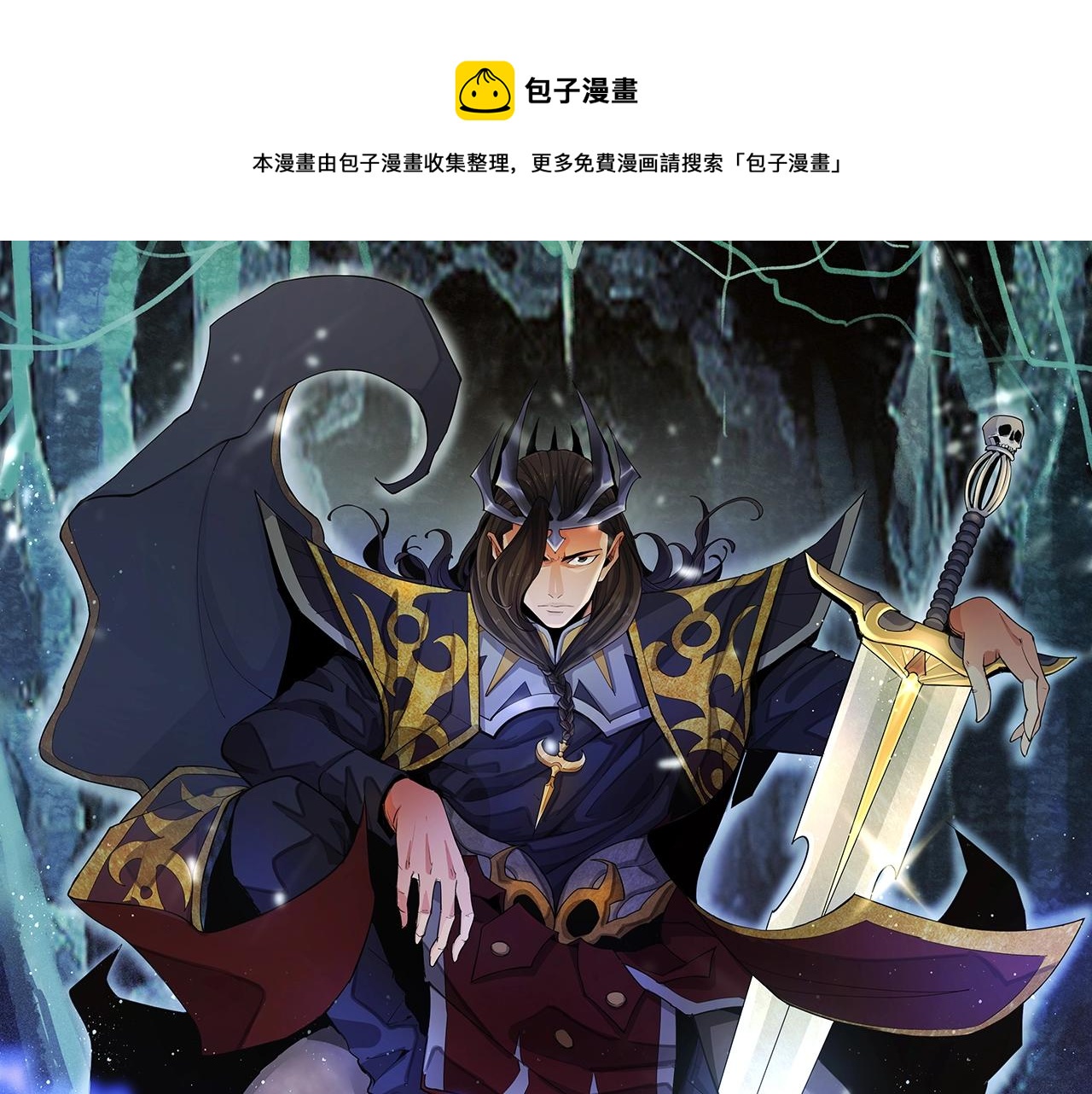 第19话 好兄弟0
