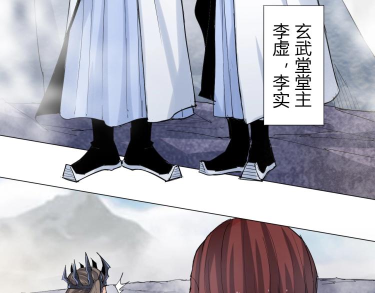 第3话 反派手下登场！12