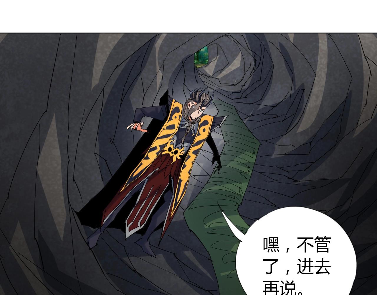 第17话 危难60