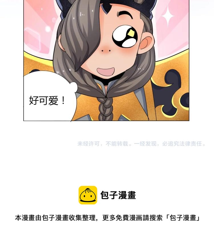 第2话 认清现实！我是反派！127