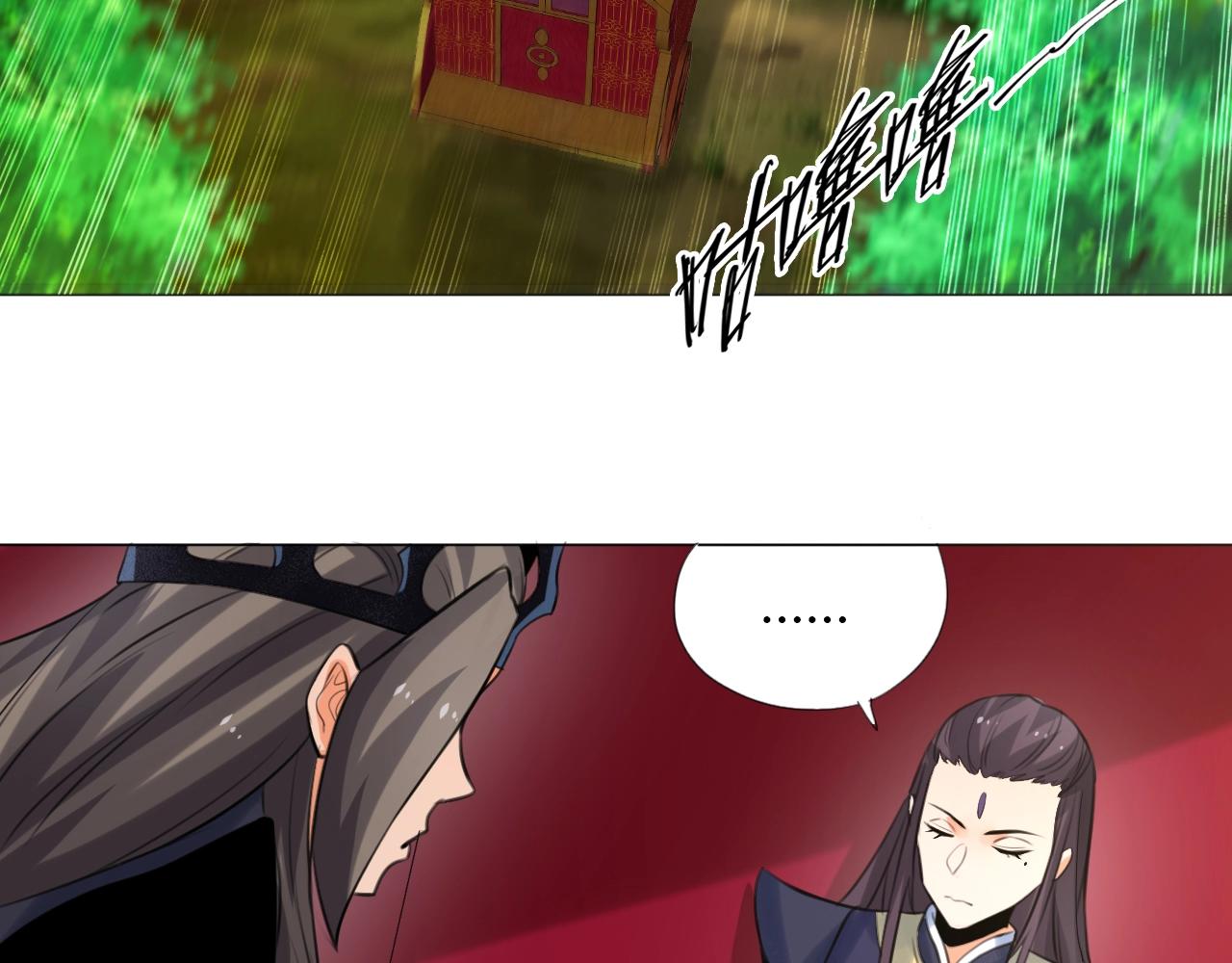 第14话 围攻37