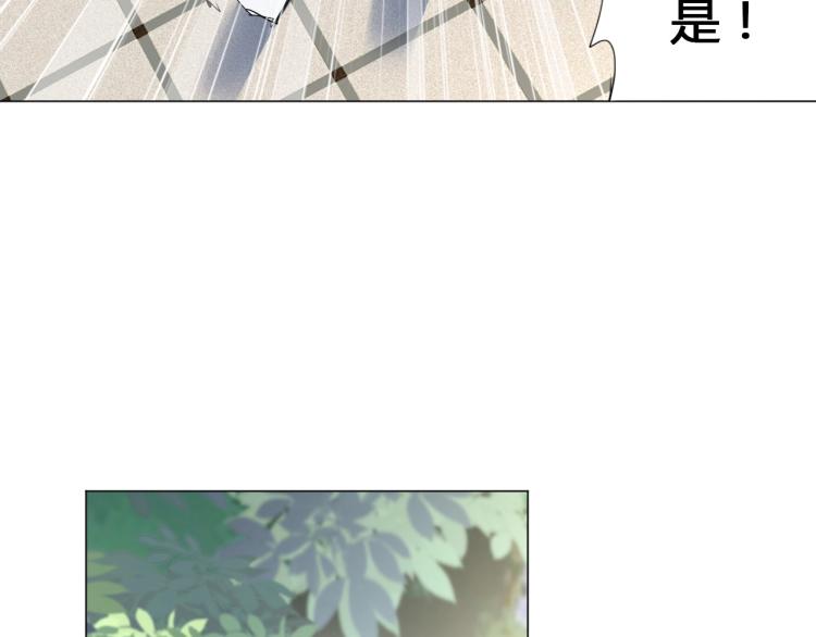 第7话 有内鬼，终止交易！53