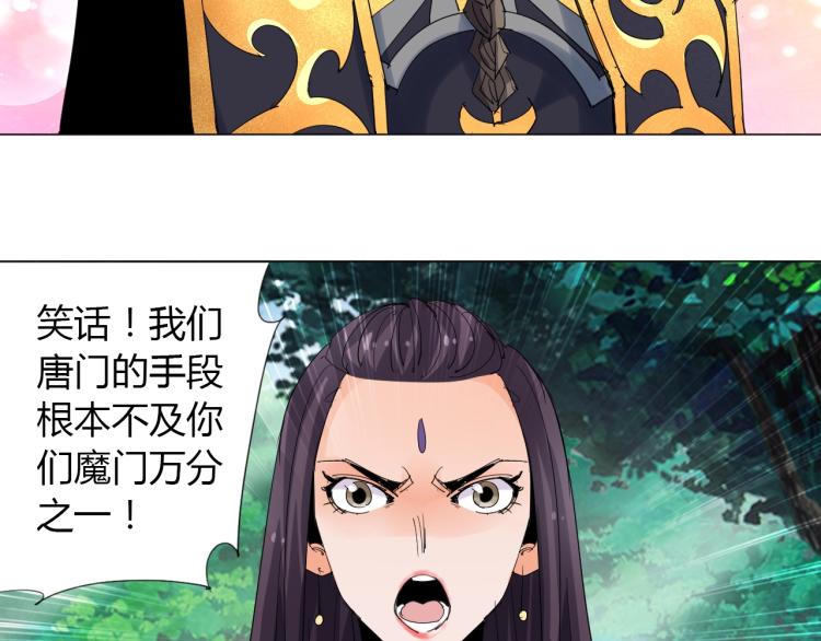 第9话 谈判56