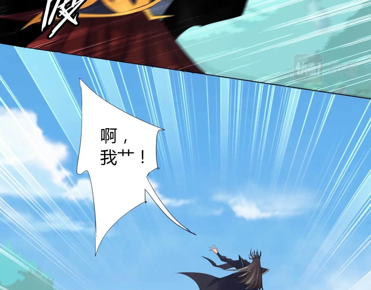 第15话 悬崖57