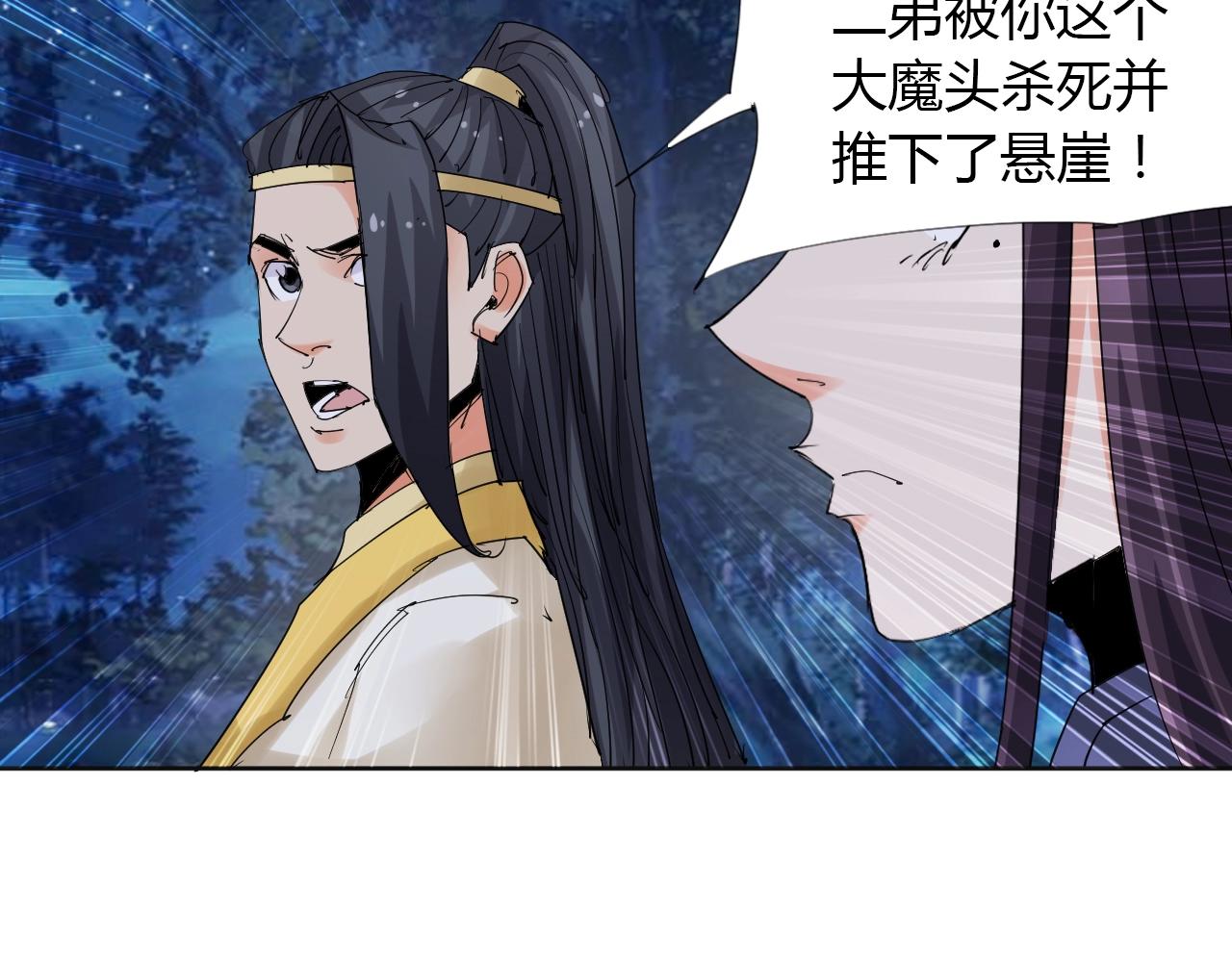 第22话 完结篇42
