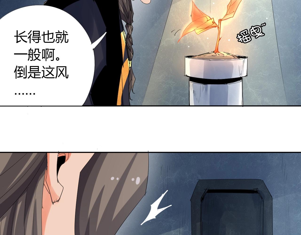 第18话 别惹社畜！38