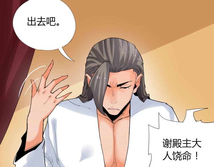 第4话 误入！20