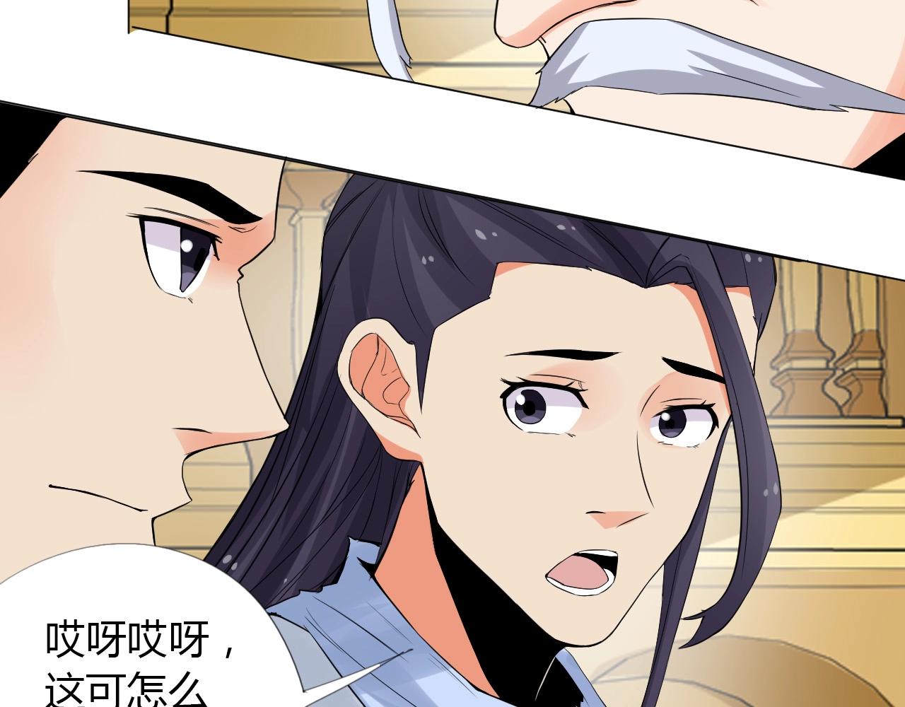 第17话 危难32
