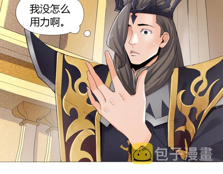 第1话 穿越成为大反派？！18