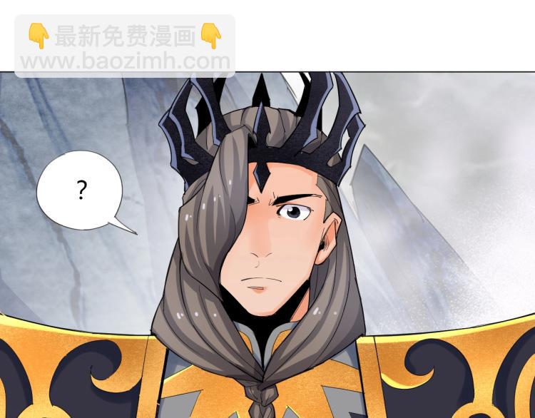 第2话 认清现实！我是反派！122