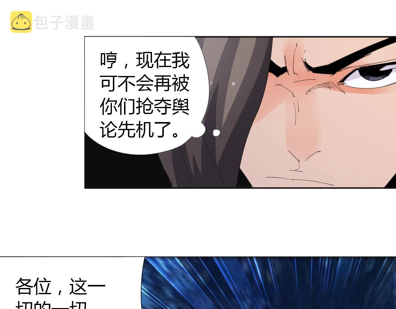 第22话 完结篇33