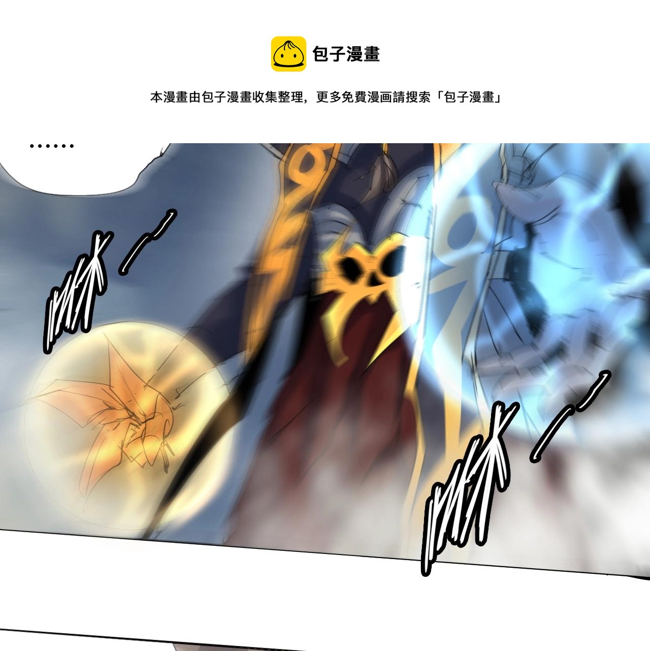 第18话 别惹社畜！61