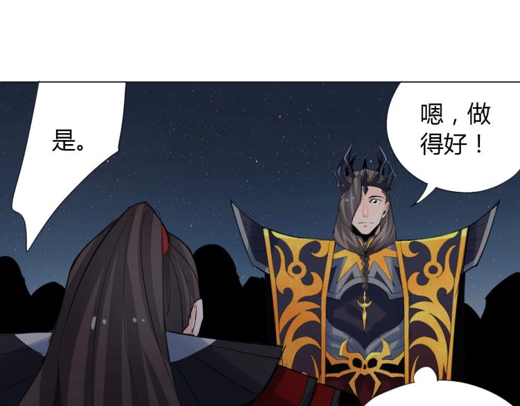 第4话 误入！91