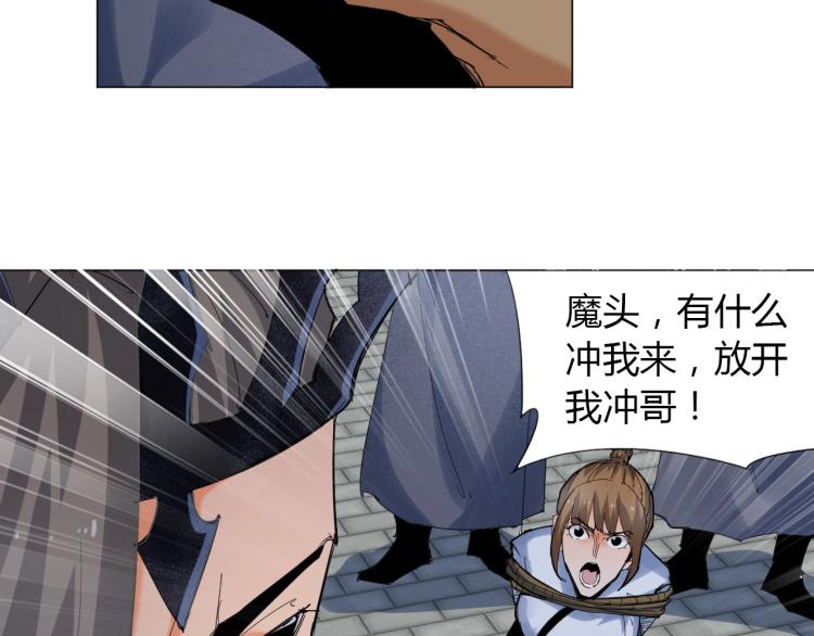 第5话 处理奸细26