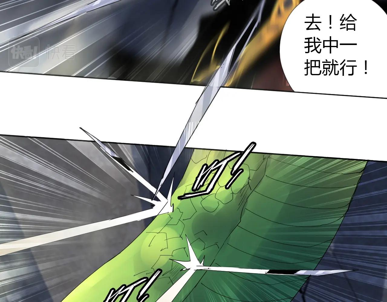 第18话 别惹社畜！15