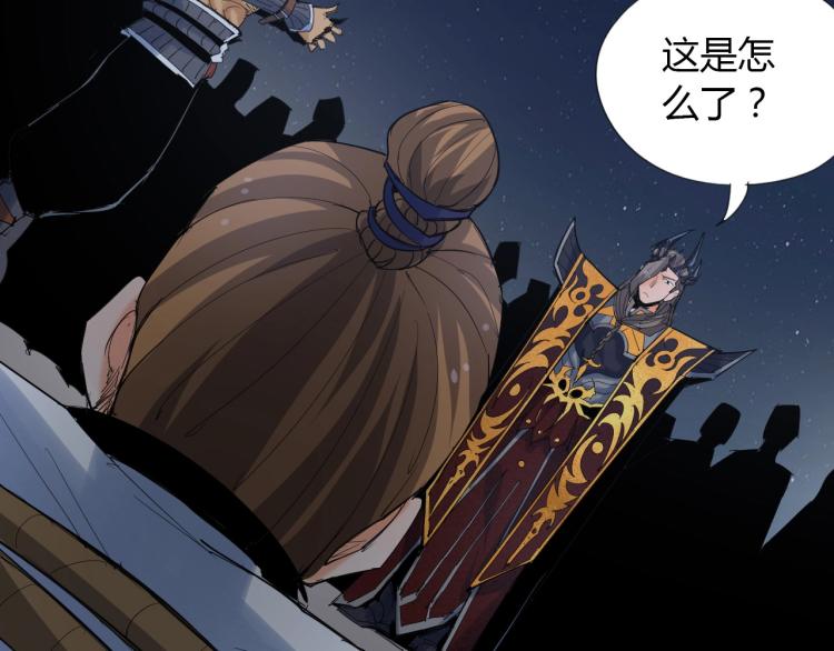 第4话 误入！84