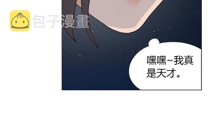第4话 误入！100