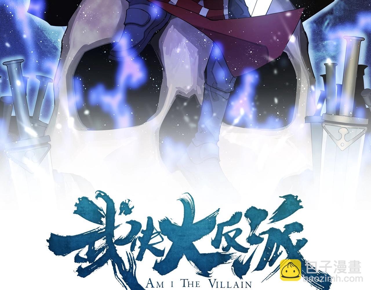 第21话 放毒1