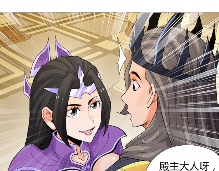 第2话 认清现实！我是反派！49