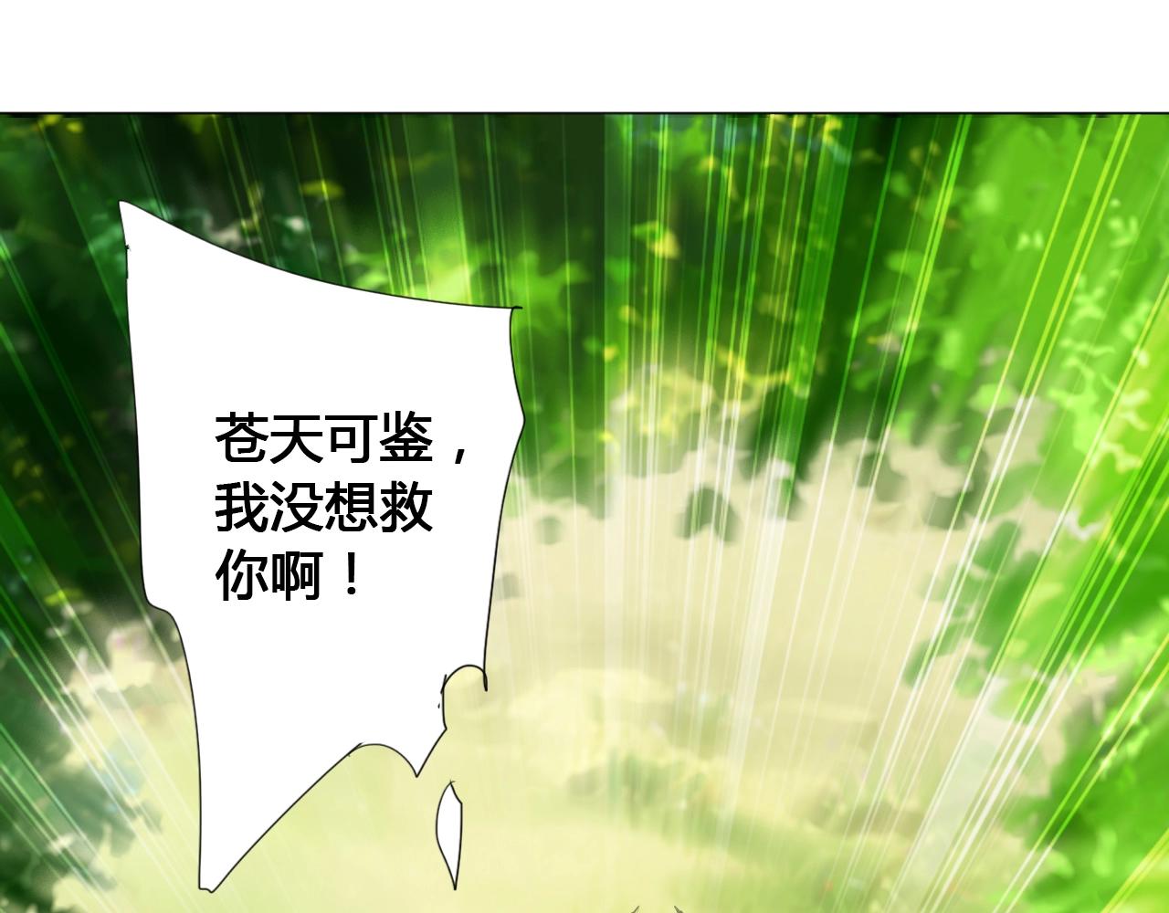 第14话 围攻78