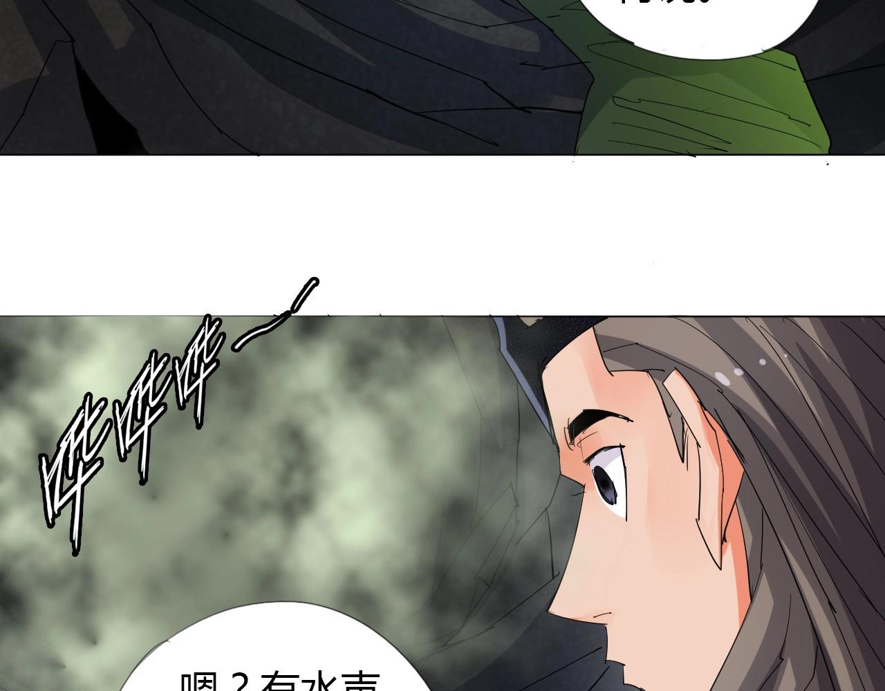 第17话 危难61